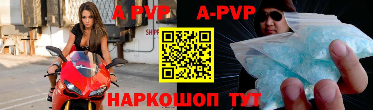 Alpha-PVP крисы CK  Альфа ПВП Соль  Вход с VPN  А ПВП крисы CK  Альфа ПВП  Лесной 