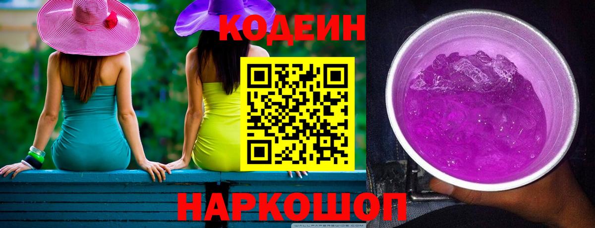 MDMA  Вход с VPN  Каннабис  А ПВП СОЛЬ кристаллы  Лесной  Меф кристаллы  КОКАИН  ГАШИШ  ЭКСТАЗИ  ТГК 