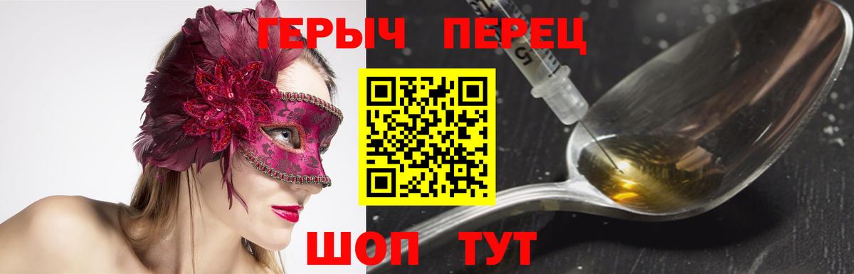 ГЕРОИН афганец  Героин  Лесной  Вход с VPN 