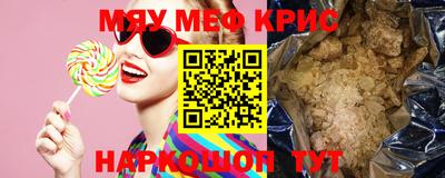 прущие крисы Ирбит