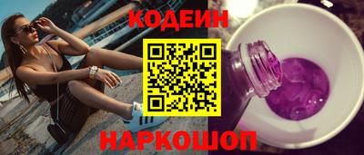 прущие крисы Ирбит