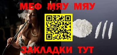 MDMA Ипатово