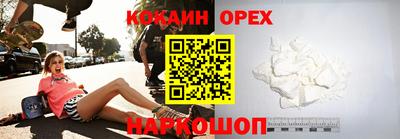 MDMA Ипатово