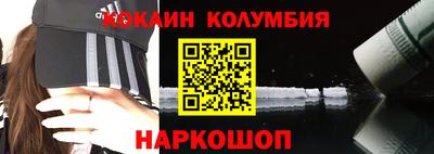 прущие крисы Ирбит