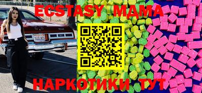прущие крисы Ирбит
