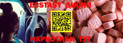 скорость mdpv Изобильный