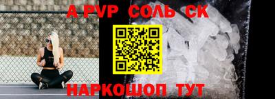 скорость mdpv Изобильный