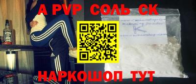 скорость mdpv Изобильный