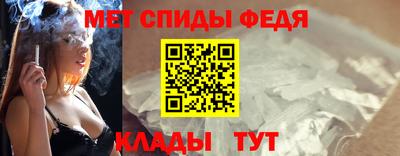 скорость mdpv Изобильный