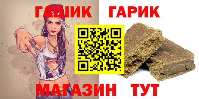 прущие крисы Ирбит