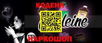 прущие крисы Ирбит