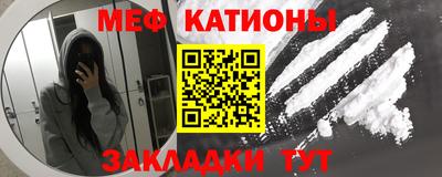 MDMA Ипатово