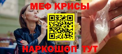 MDMA Ипатово