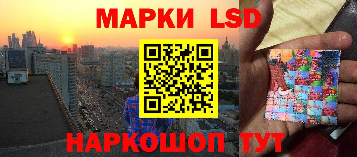 Лсд 25 экстази кислота  Вход с VPN  Лесной  ЛСД экстази ecstasy 