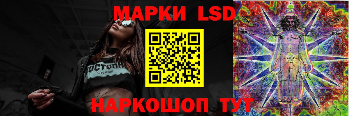 Лсд 25 экстази ecstasy Лесной