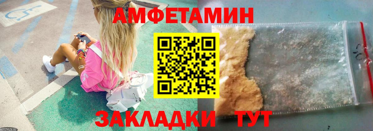 Первитин мет Лесной