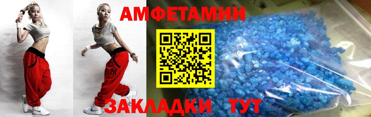 Лесной  Первитин Декстрометамфетамин 99.9%  Вход с VPN  Первитин Декстрометамфетамин 99.9% 