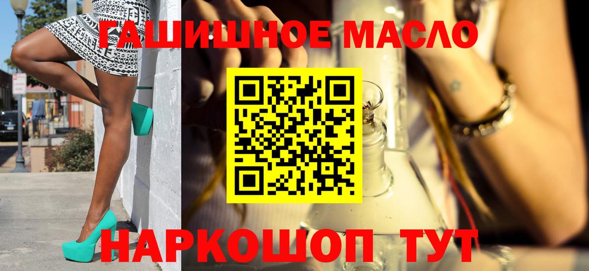 Дистиллят ТГК жижа Лесной