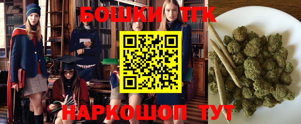 Лесной  Марихуана LSD WEED  МАРИХУАНА Bruce Banner  Бошки марихуана конопля  Вход с VPN 